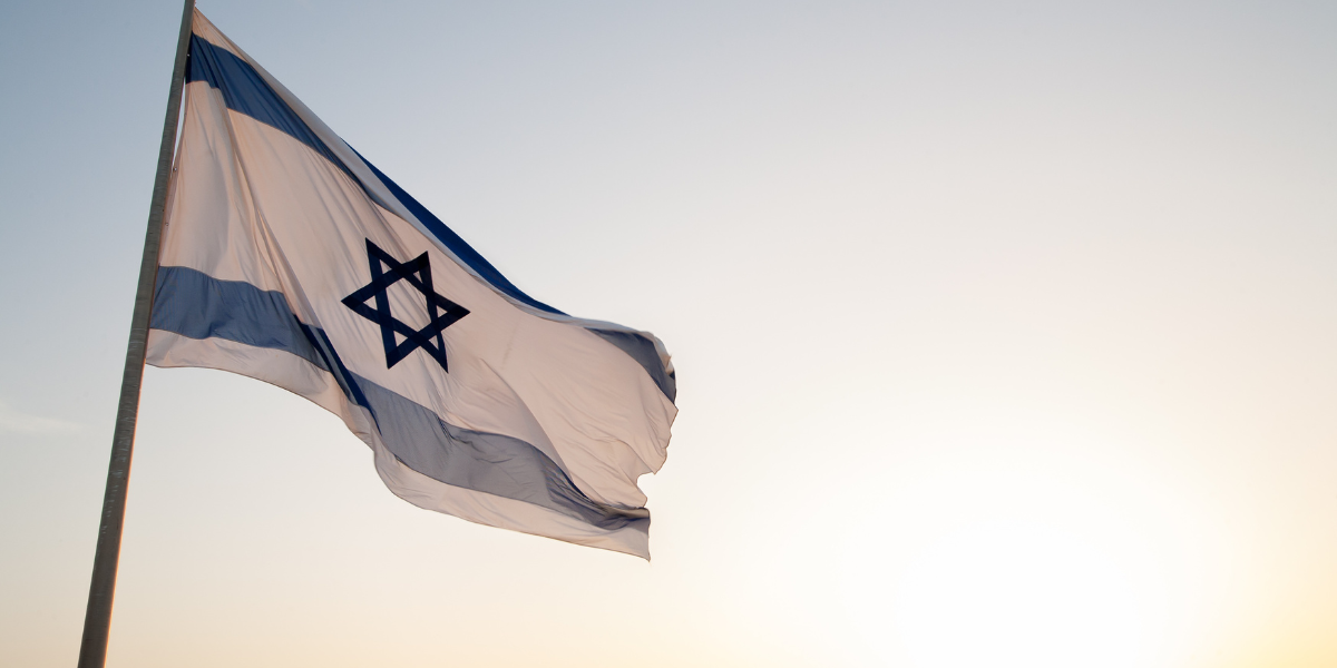 דגל ישראל